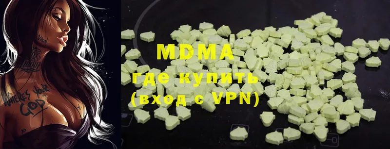 MDMA Molly  Бологое 